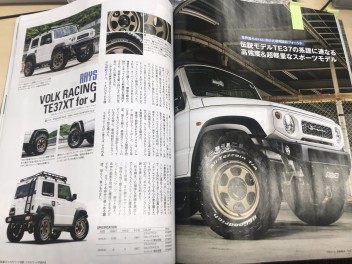 雑誌に掲載されましたー！